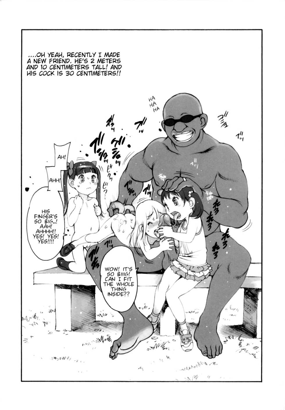 (C80) [Dasshifunnyuu (Nishi Iori)] Houkago Shoujo (Various) [English] [Tigoris Translates] [Decensored] [Incomplete] - Page 14