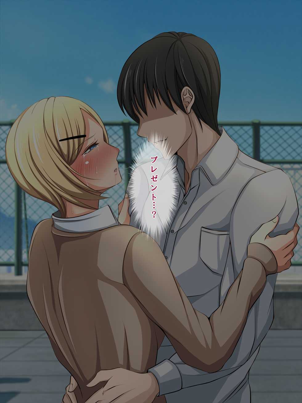 [Custom] Aitsu no Kanojo wa Boku no Iinari Maso Pet - Page 28