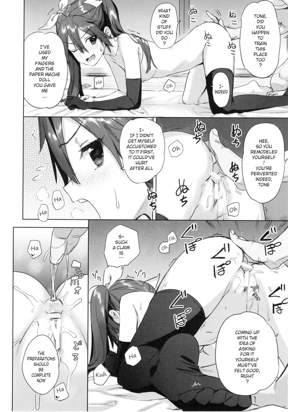 (C94) [Ajisaidenden (Kawakami Rokkaku, Takanashi Rei)] Teitoku Wagahai to Yasen de Jissen ja | Hey Admiral! Practice night battles with me! (Kantai Collection -KanColle-) [English] [Burger] - Page 17