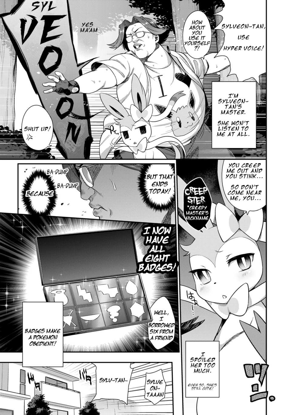 [Mizone Doubutsuen (Mizone)] Hankouki Monster (Pokémon) [English] [Vulpix] [Digital] - Page 2