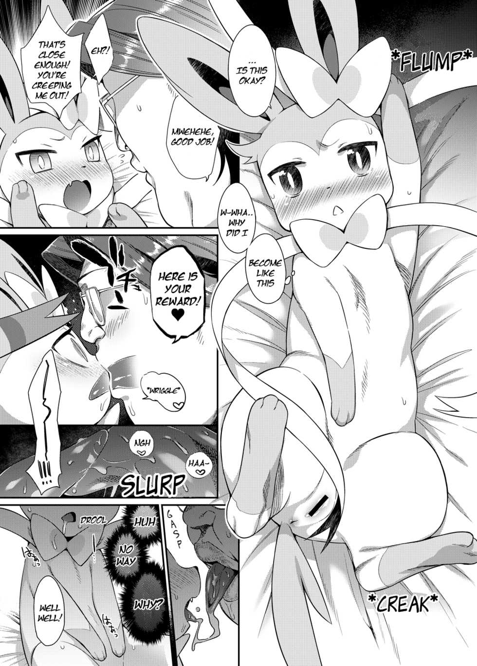 [Mizone Doubutsuen (Mizone)] Hankouki Monster (Pokémon) [English] [Vulpix] [Digital] - Page 4