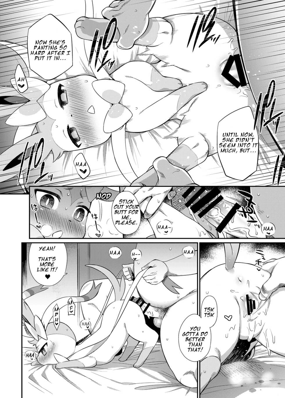 [Mizone Doubutsuen (Mizone)] Hankouki Monster (Pokémon) [English] [Vulpix] [Digital] - Page 9