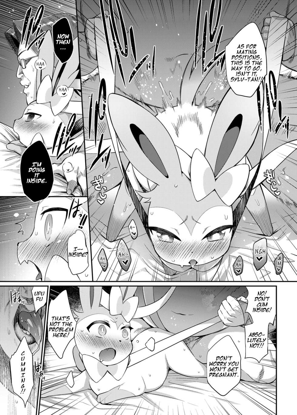 [Mizone Doubutsuen (Mizone)] Hankouki Monster (Pokémon) [English] [Vulpix] [Digital] - Page 10
