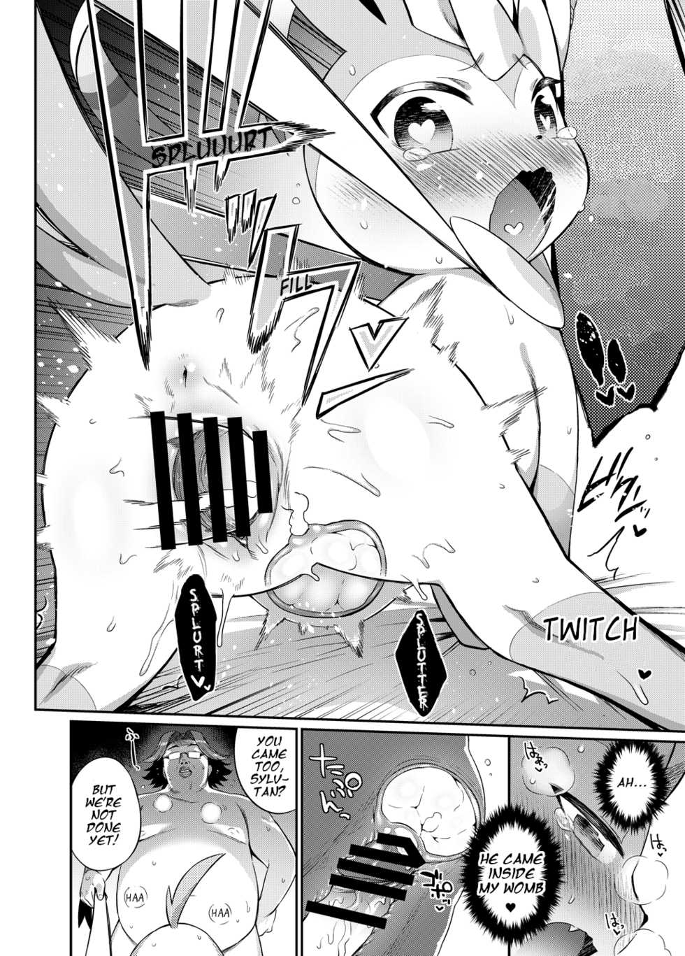 [Mizone Doubutsuen (Mizone)] Hankouki Monster (Pokémon) [English] [Vulpix] [Digital] - Page 11