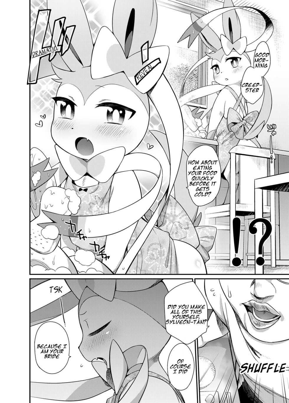[Mizone Doubutsuen (Mizone)] Hankouki Monster (Pokémon) [English] [Vulpix] [Digital] - Page 15
