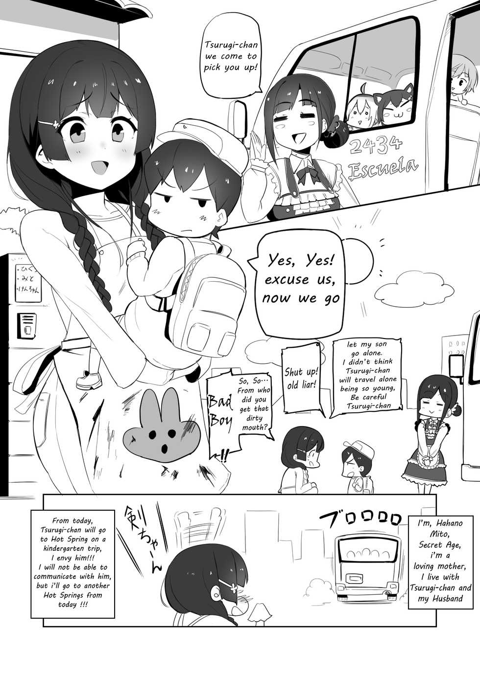 [UU-ZONE (nuezou)] Haha, Onsen ni Iku. | Mommy, Will go to Hot Springs (Tsukino Mito) [English] [SatoSatori Fansub] [Digital] - Page 2