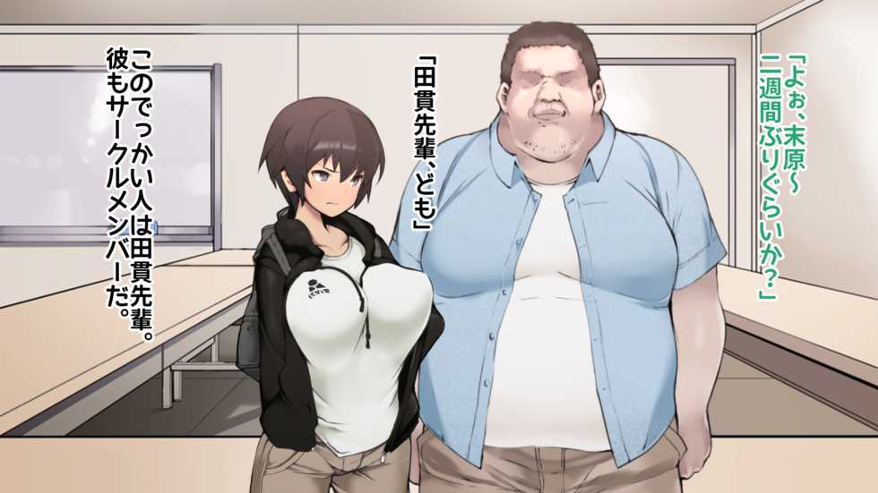 [EWOKAKUMAN (Eman)]  Joushiki Henkan  Switch: Akogare no  Senpai - Page 11