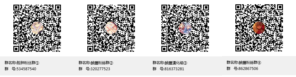 (Gunreibu Shuho & Houraigekisen! Yo-i! Goudou Enshuu 4Senme) [L5EX (Kamelie)] Yura meku Kimochi | 由良搖曳不定 (Kantai Collection -KanColle-) [Chinese] [脸肿汉化组] - Page 21