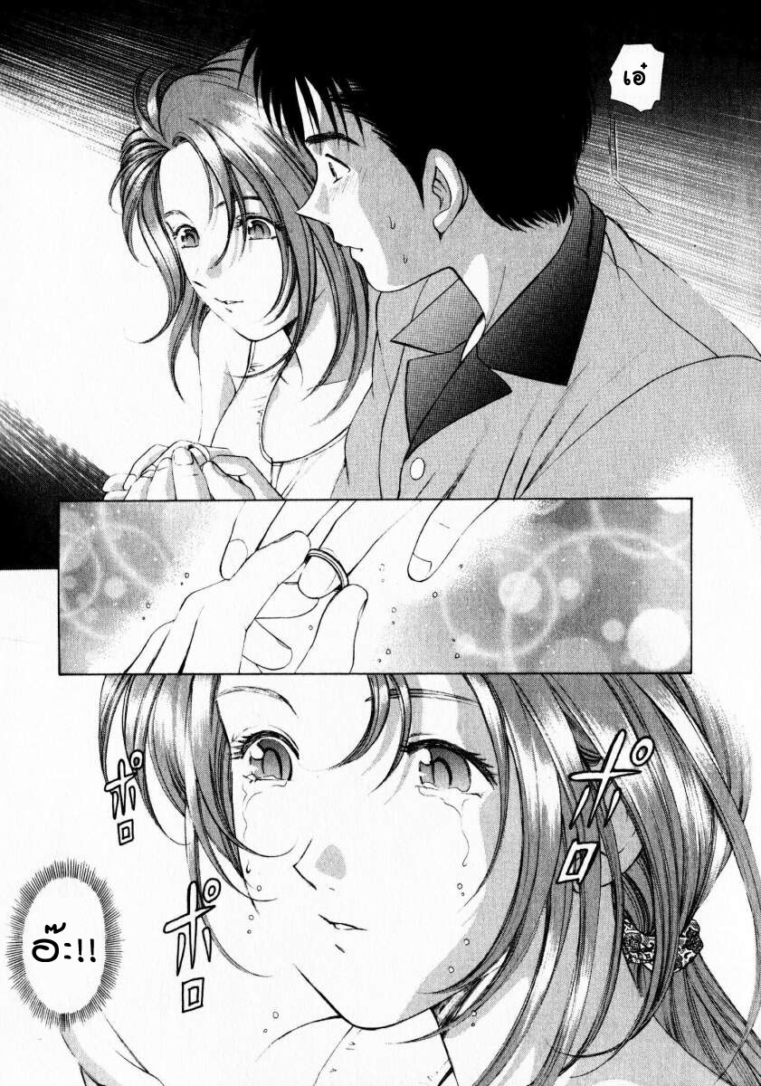 [Kobayashi Takumi] Virgin na Kankei 1 [Thai ภาษาไทย] - Page 19