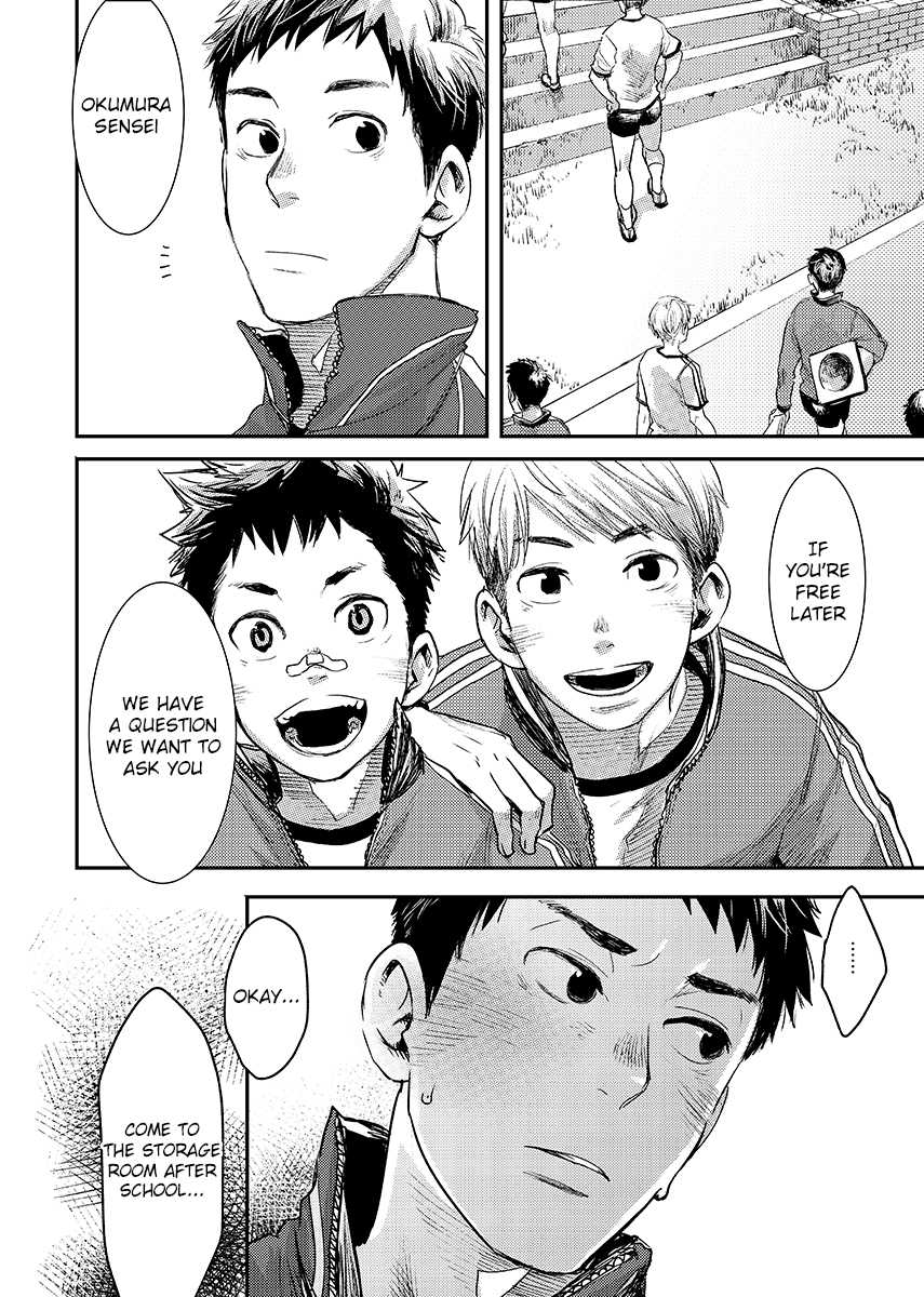 [BOX (Tsukumo Gou)] Bokura no sensei [English] {TheRobotsGhost} [Digital] - Page 6