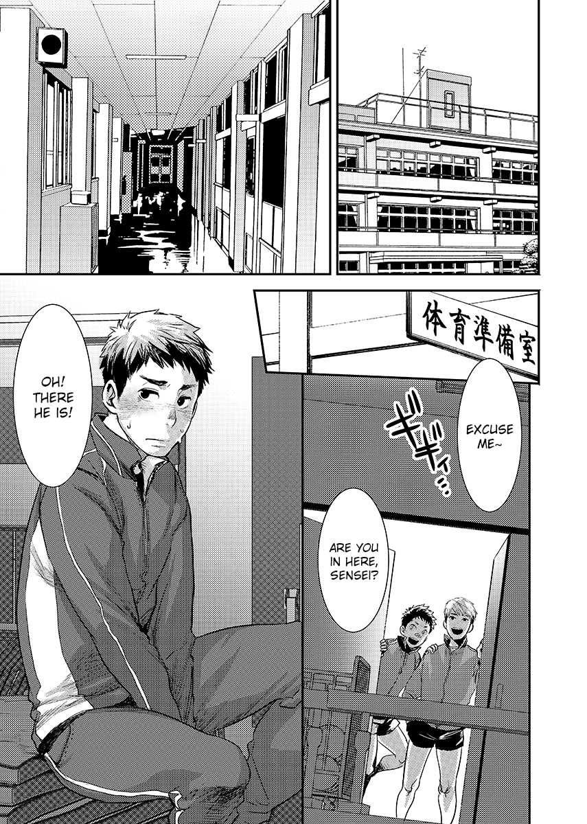 [BOX (Tsukumo Gou)] Bokura no sensei [English] {TheRobotsGhost} [Digital] - Page 7