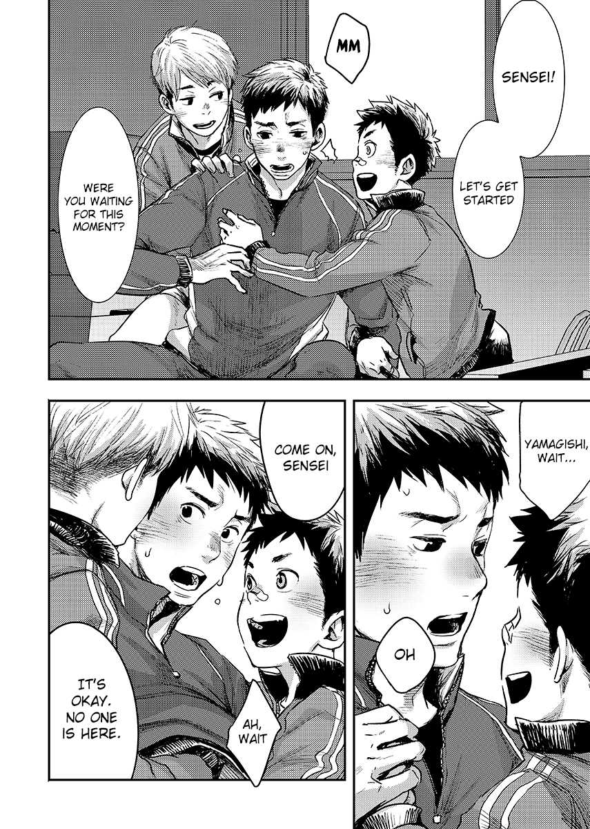[BOX (Tsukumo Gou)] Bokura no sensei [English] {TheRobotsGhost} [Digital] - Page 8