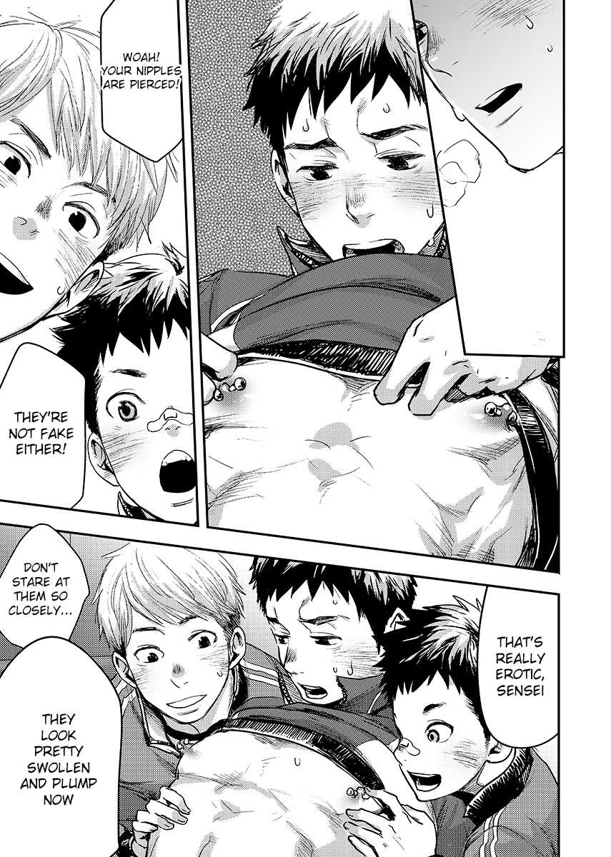[BOX (Tsukumo Gou)] Bokura no sensei [English] {TheRobotsGhost} [Digital] - Page 9