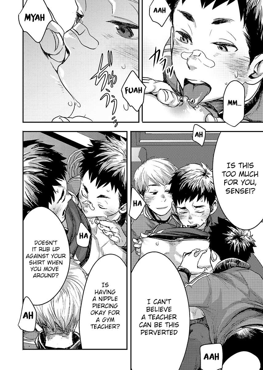 [BOX (Tsukumo Gou)] Bokura no sensei [English] {TheRobotsGhost} [Digital] - Page 10