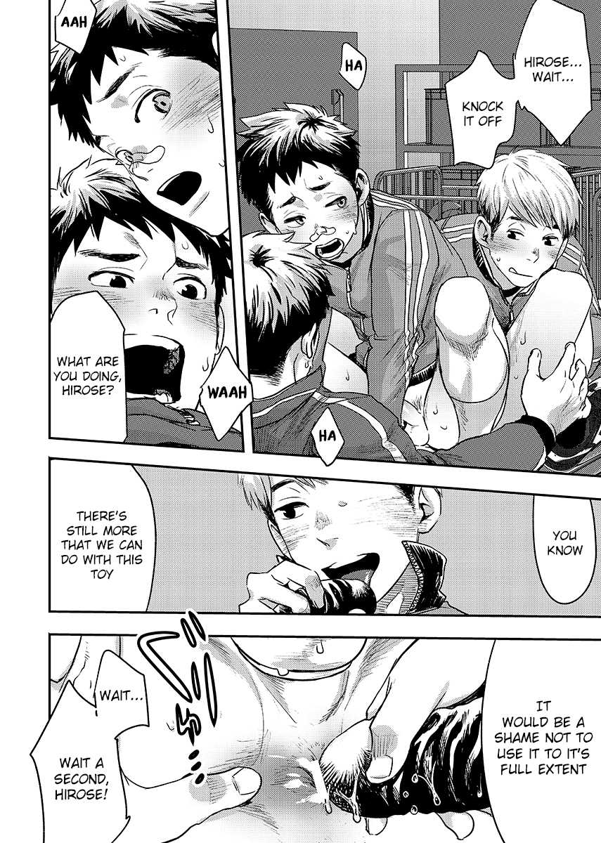 [BOX (Tsukumo Gou)] Bokura no sensei [English] {TheRobotsGhost} [Digital] - Page 22