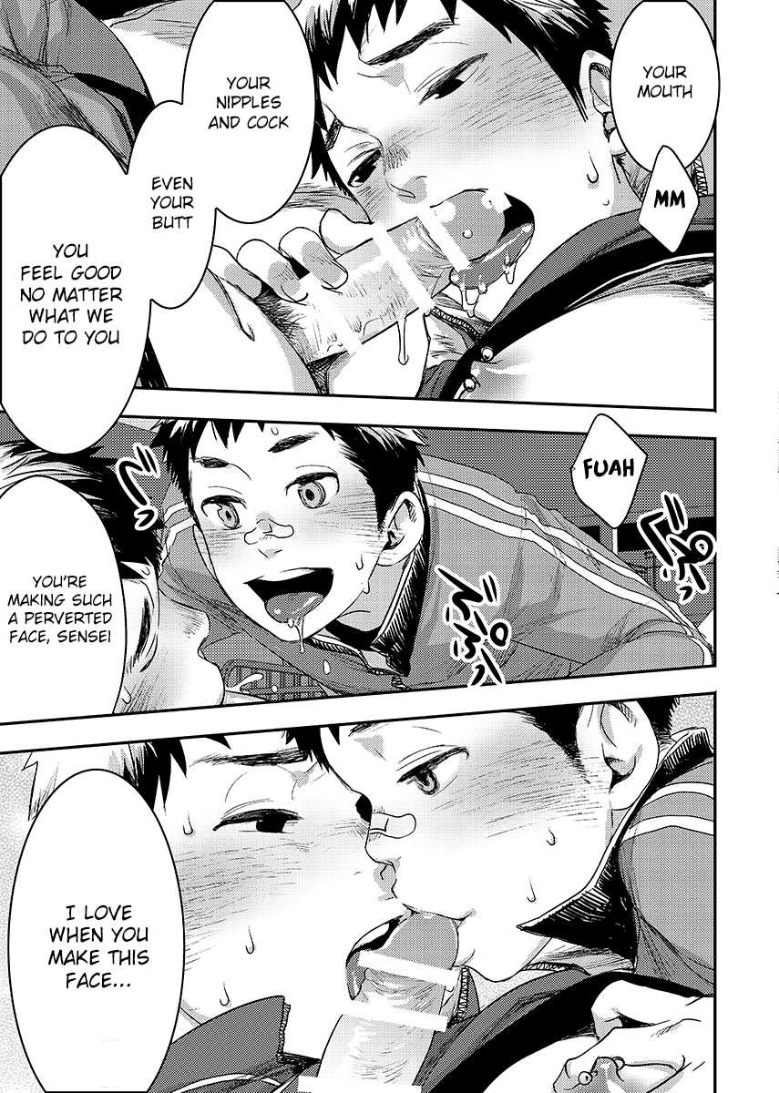 [BOX (Tsukumo Gou)] Bokura no sensei [English] {TheRobotsGhost} [Digital] - Page 25