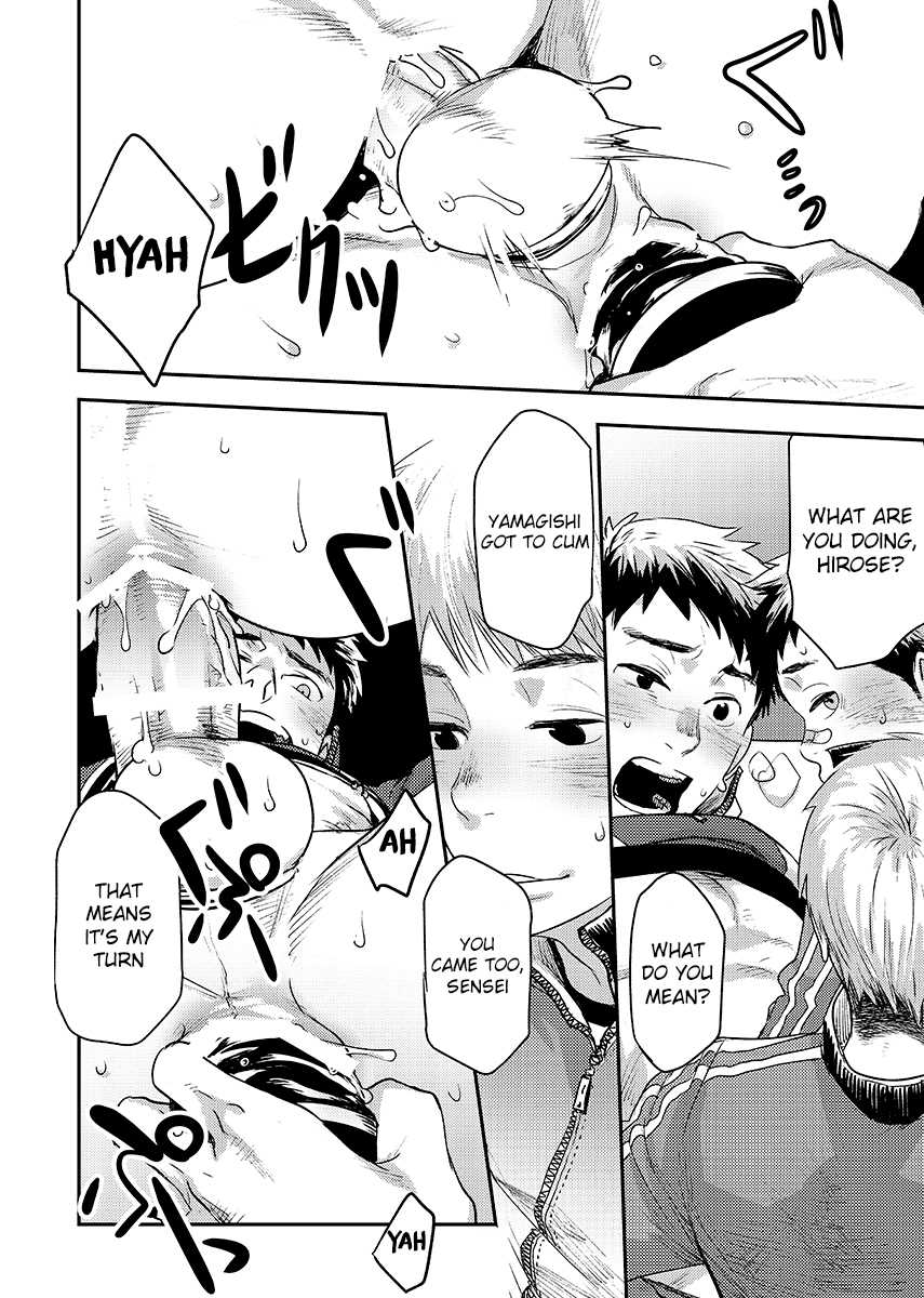 [BOX (Tsukumo Gou)] Bokura no sensei [English] {TheRobotsGhost} [Digital] - Page 28