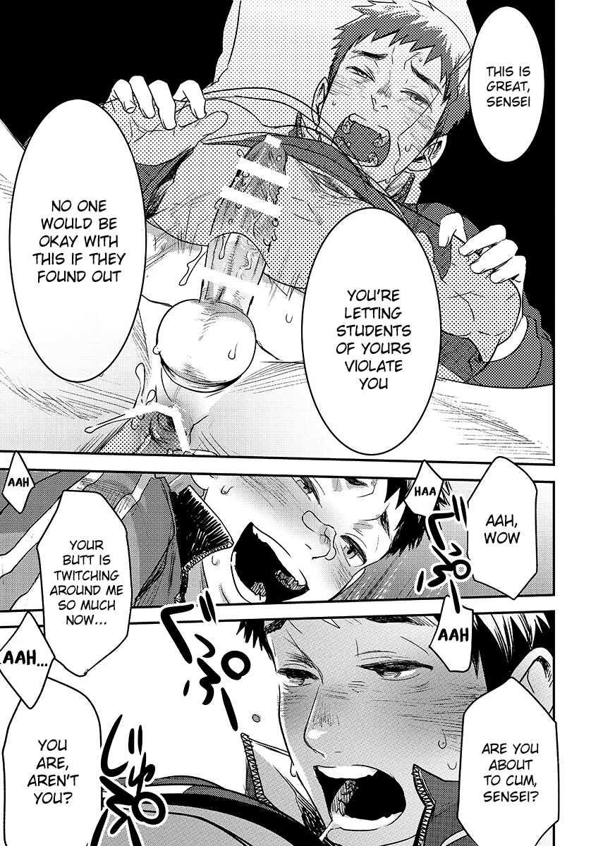 [BOX (Tsukumo Gou)] Bokura no sensei [English] {TheRobotsGhost} [Digital] - Page 31