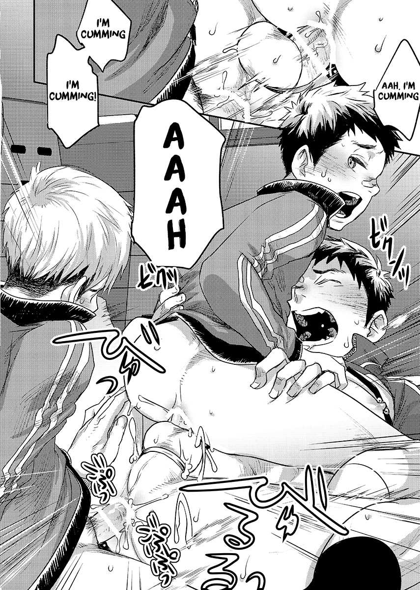 [BOX (Tsukumo Gou)] Bokura no sensei [English] {TheRobotsGhost} [Digital] - Page 32
