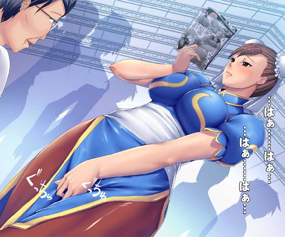 [Tokumei Hero] Comike Sennyuu Chun-Li (Street Fighter) - Page 6