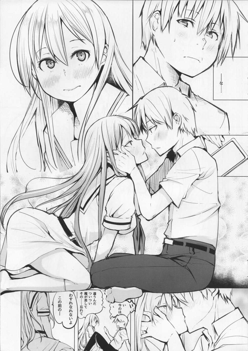 (C95) [Shijima (Kisen)] Kyoutarou ga Shuyaku -Shiraitodai Hen #2- (Saki) - Page 10