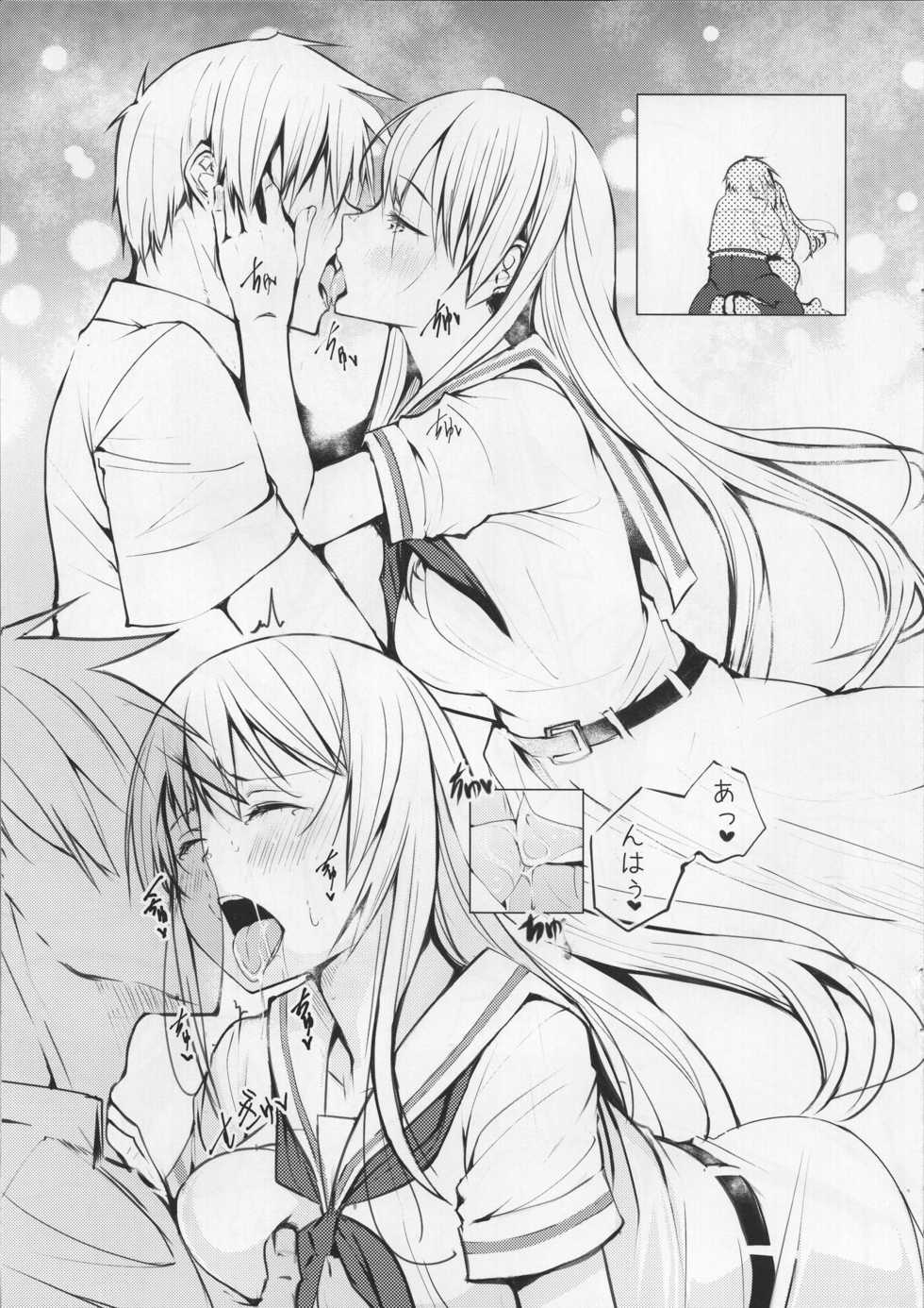(C95) [Shijima (Kisen)] Kyoutarou ga Shuyaku -Shiraitodai Hen #2- (Saki) - Page 12
