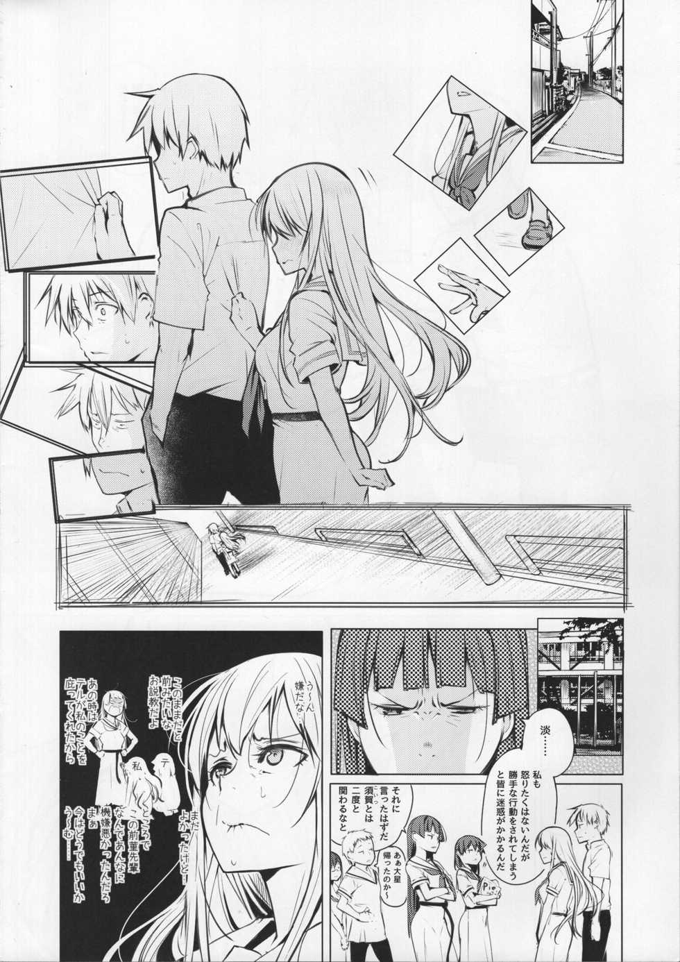 (C95) [Shijima (Kisen)] Kyoutarou ga Shuyaku -Shiraitodai Hen #2- (Saki) - Page 21