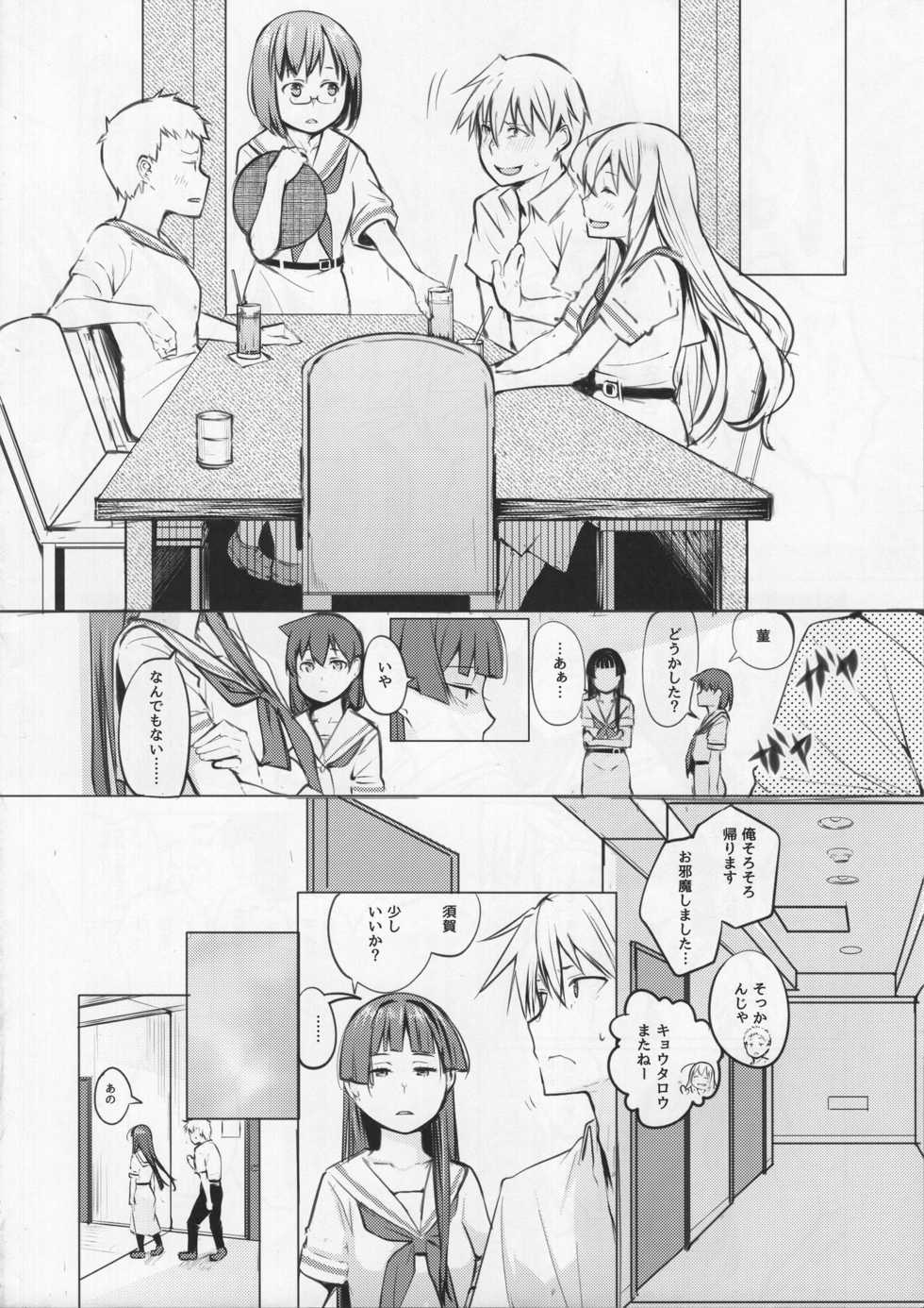 (C95) [Shijima (Kisen)] Kyoutarou ga Shuyaku -Shiraitodai Hen #2- (Saki) - Page 23