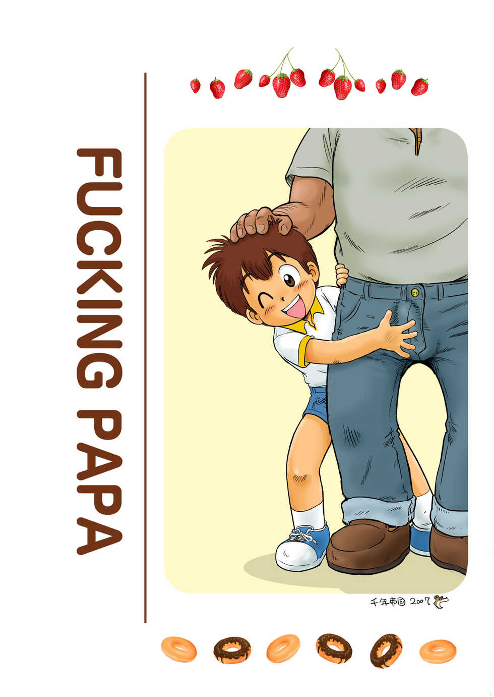 [Sennen Teikoku (Mitsui Jun)] Fucking Papa (Cooking Papa) [English] {Shotachan} [Decensored] - Page 14