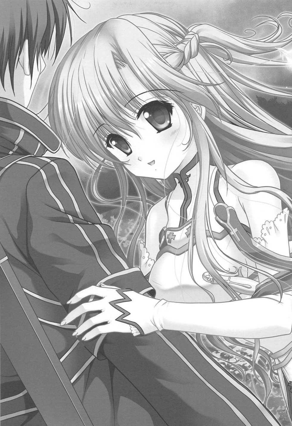 (C95) [TRAP (Urano Mami)] SAO ~sokoni anatato omoideto~ ETERNAL (Sword Art Online) - Page 24