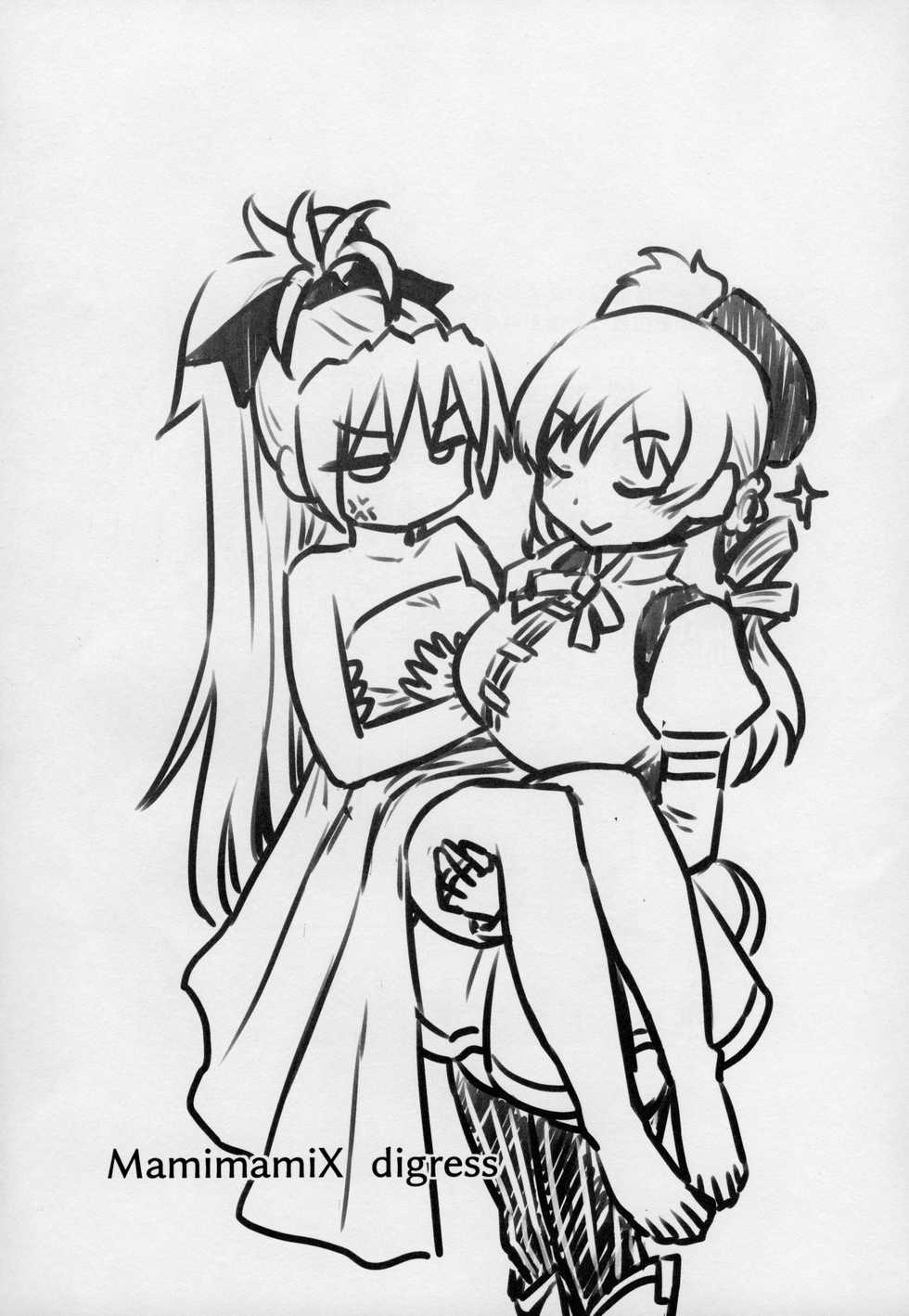 (C95) [CELTRANCE (Kogaku Kazuya)] MamimamiX digress (Puella Magi Madoka Magica) - Page 2