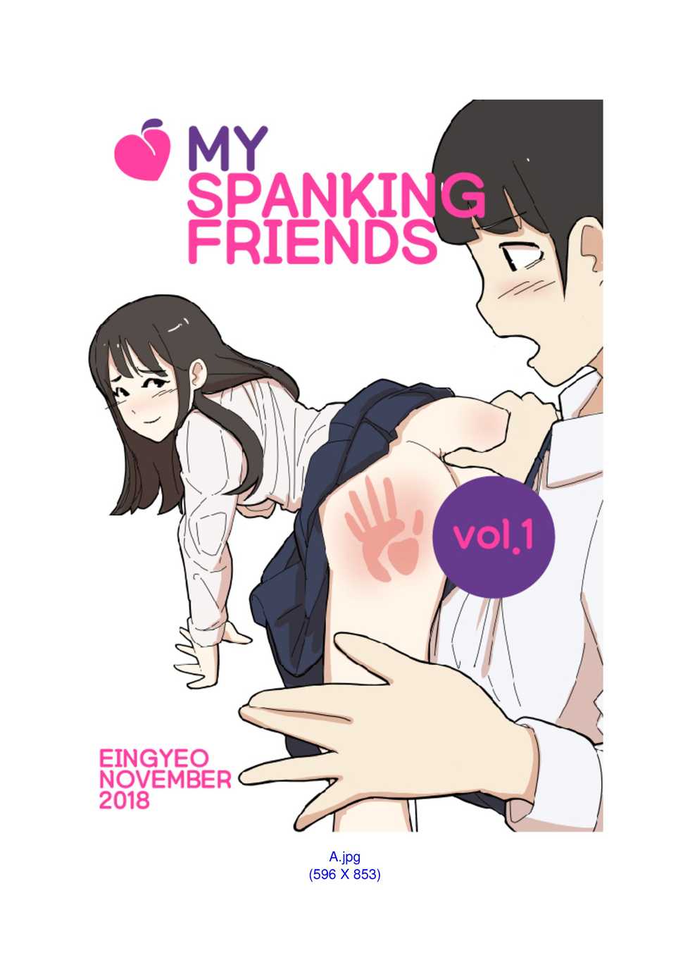 [Eingyeo] My Spanking Friends Vol. 1 [Korean] - Page 1