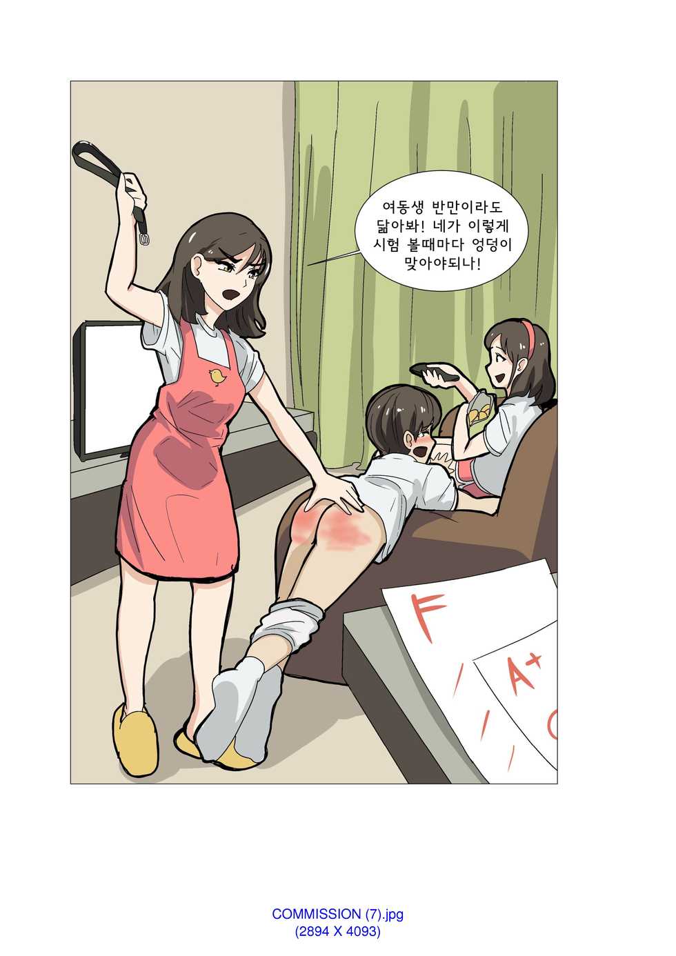 [Eingyeo] My Spanking Friends Vol. 1 [Korean] - Page 38