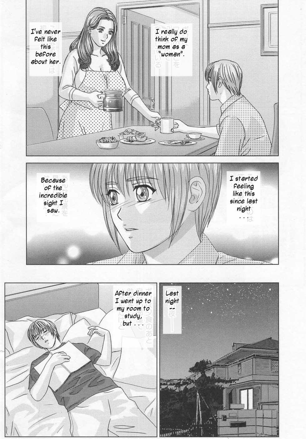 [Nishimaki Tohru] Scarlet Desire 1 [English] [Tadanohito] - Page 15