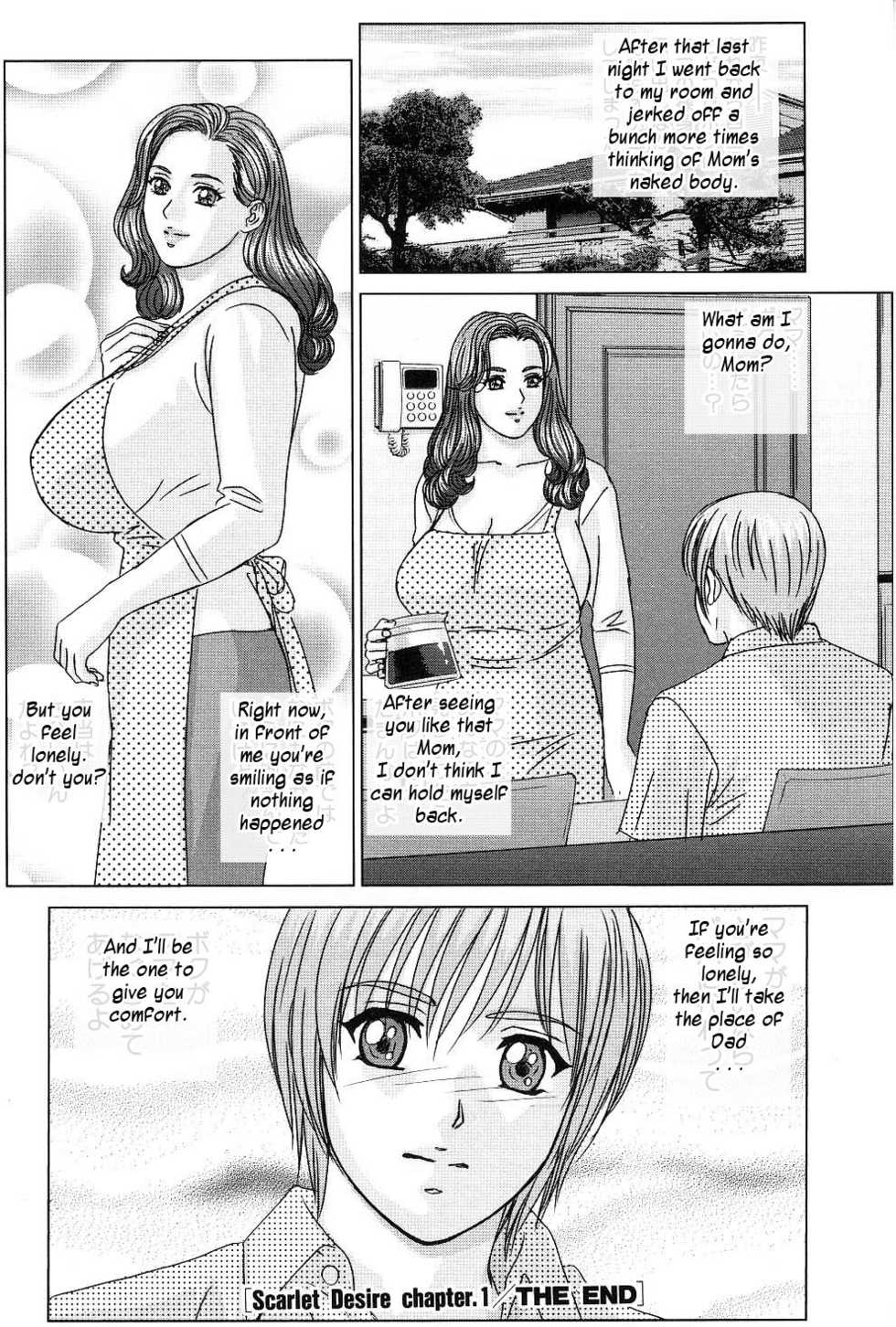 [Nishimaki Tohru] Scarlet Desire 1 [English] [Tadanohito] - Page 37