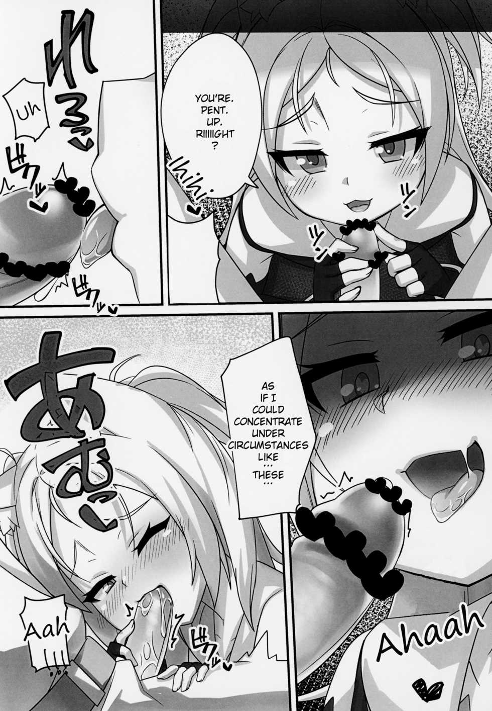 (C94) [Gensou Mikan (Kirimia)] Itazura Daisuki Sims-chan | The prank loving Sims-chan (Azur Lane) [English] [Burger] - Page 4