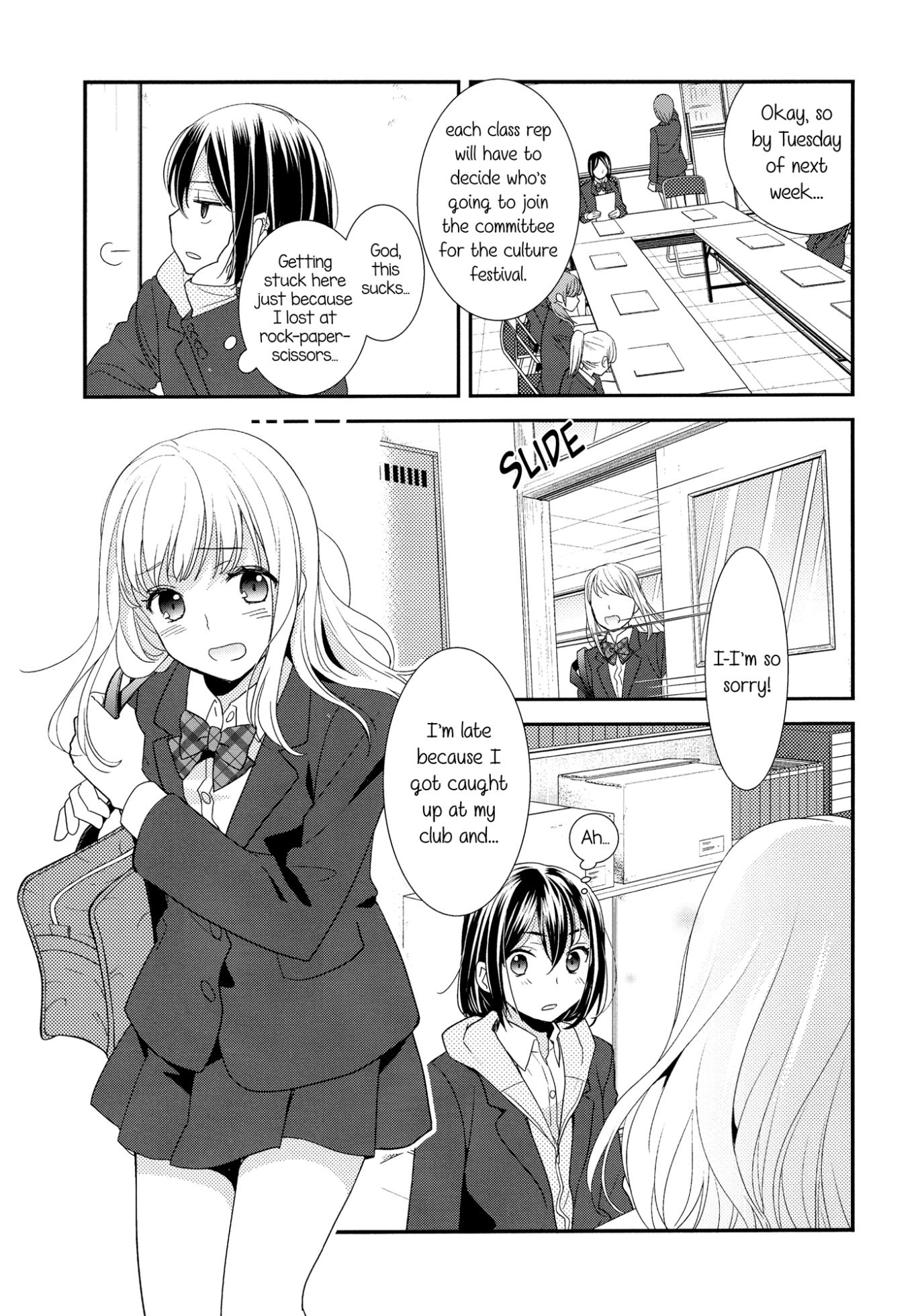 [Sweet Pea, COCOA BREAK (Ooshima Tomo, Ooshima Towa)] Houkago - After School [English] [Yuri-ism] [2018-05-29] - Page 9