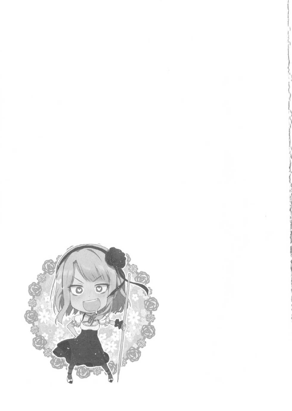 (COMIC1☆9) [Pochi-Goya. (Pochi.)] Otona no dagashi (Dagashi kashi) [Portuguese-BR] - Page 22