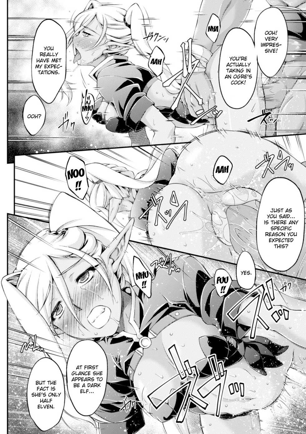 [Ootsuki Wataru] Kuroinu ~Kedakaki Seijo wa Hakudaku ni Somaru~ THE COMIC [English] [Decensored] {Kizlan+Hennojin} [Digital] - Page 32
