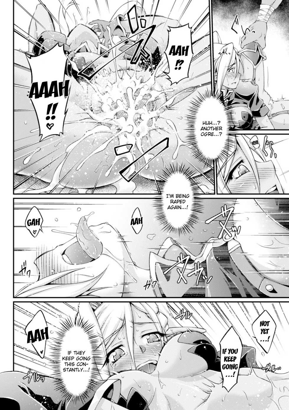 [Ootsuki Wataru] Kuroinu ~Kedakaki Seijo wa Hakudaku ni Somaru~ THE COMIC [English] [Decensored] {Kizlan+Hennojin} [Digital] - Page 34