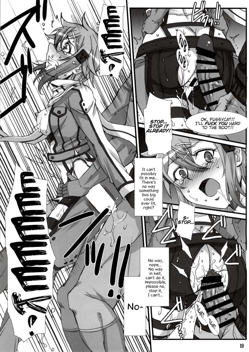 (C86) [H.B (B-RIVER)] Honey Bullet (Sword Art Online) [English] {Hennojin} - Page 16