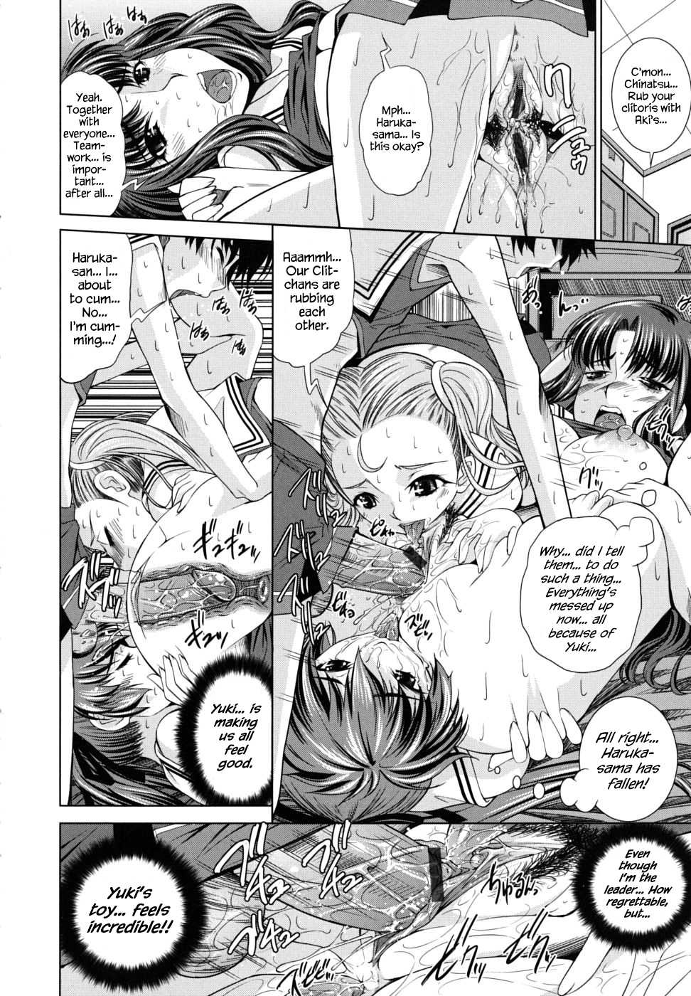 [Maihara Matsuge] Erect☆Cheers (Sukunupu) [English] {Hennojin} - Page 18