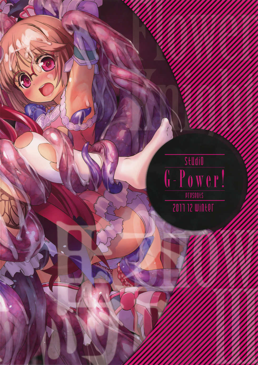 (C93) [G-Power! (SASAYUKi)] Hana Kishi Engi 3 - Flower Knight Show III (FLOWER KNIGHT GIRL) - Page 22