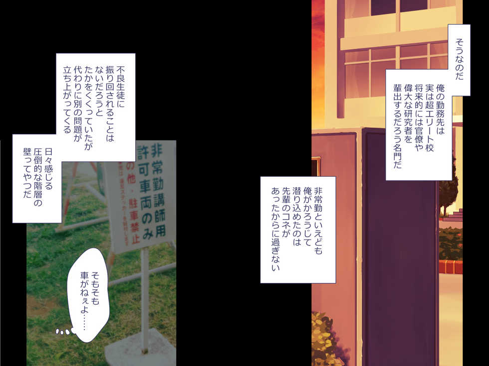 [Papaya milk] Maji Iki Zemi - Page 9