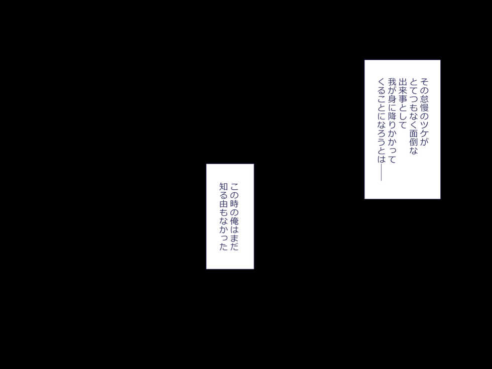 [Papaya milk] Maji Iki Zemi - Page 14