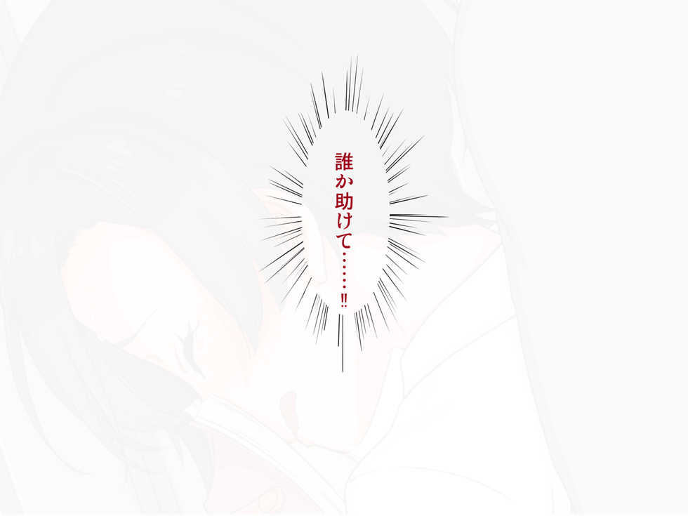 [Papaya milk] Maji Iki Zemi - Page 40