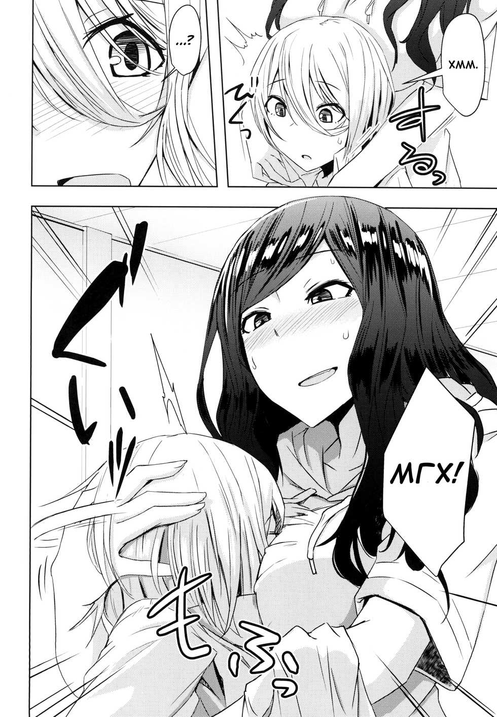 [Anegaoka Sanchoume (Okyuuri)] Natsuyasumi Radio Taisou Onee-san | Гимнастика На Летних Каникулах [Russian] [Kotalu] [Digital] - Page 12