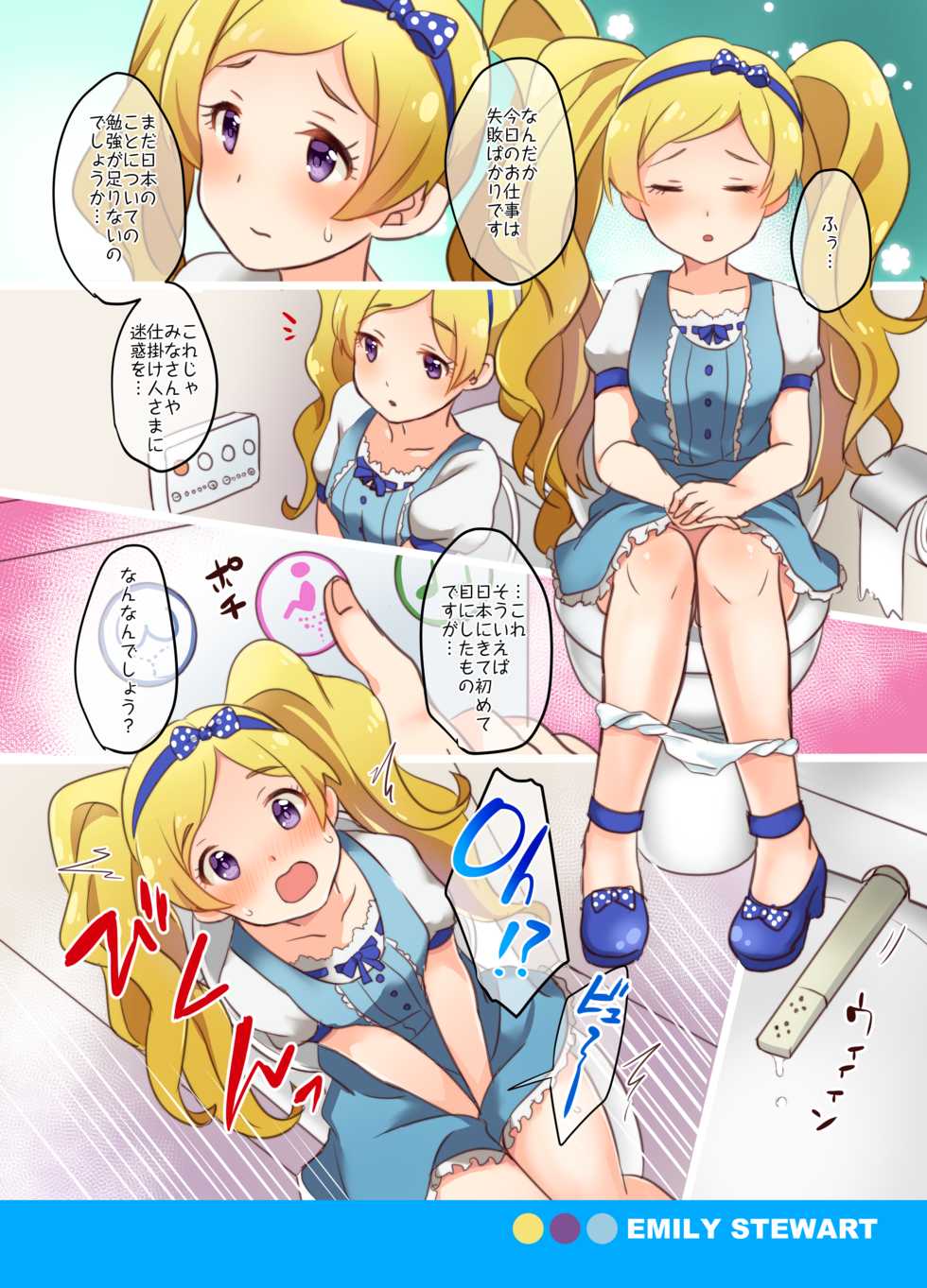[mugicha. (Hatomugi)] million solo the@ter2 (The IDOLM@STER MILLION LIVE!) [Digital] - Page 5