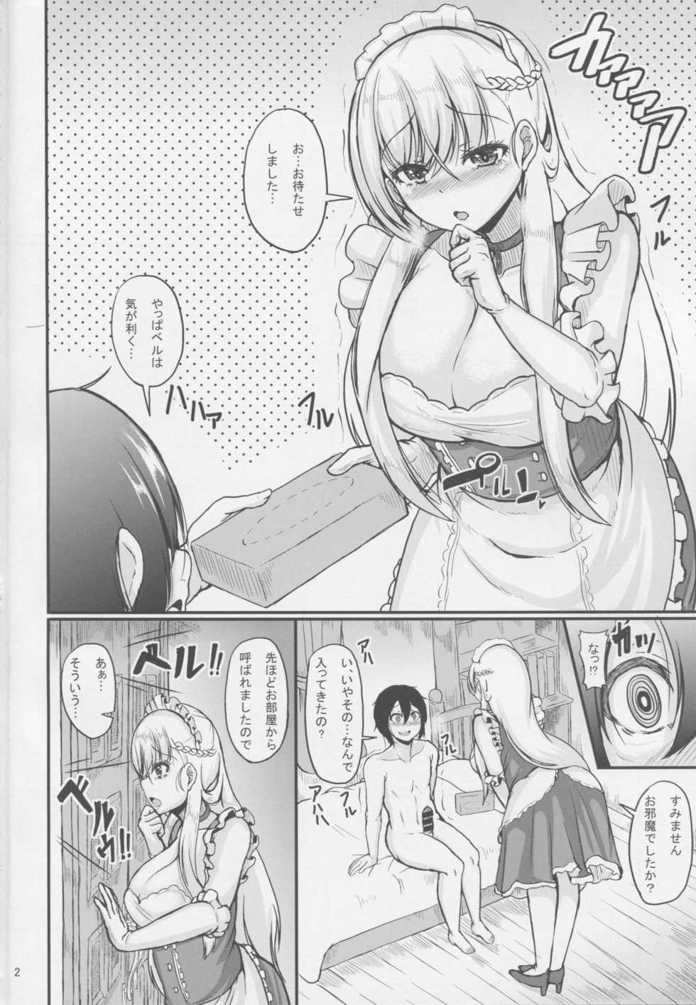 (C95) [Tropical Sudachi (Shougeki no Hirayama)] Onedari Belfast (Azur Lane) - Page 3