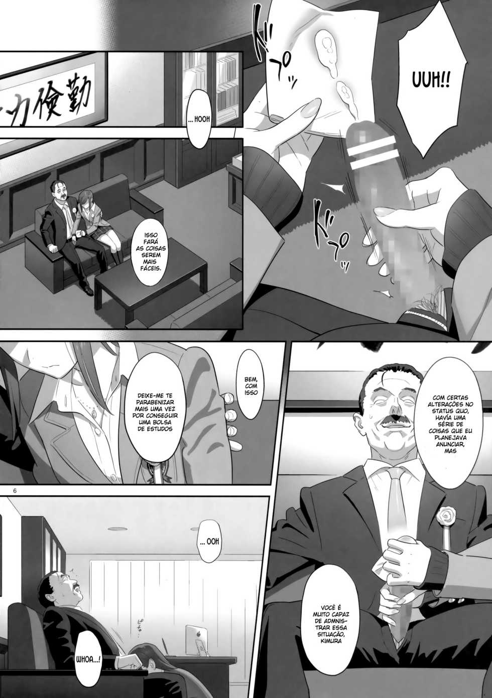 (C92) [Hito no Fundoshi (Yukiyoshi Mamizu)] Kaki Hoshuu 8 [Portuguese-BR] - Page 5